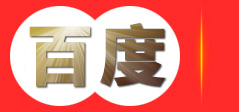 武进区遥观恒首热水炉厂